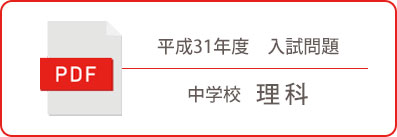 入試結果 入試過去問題 和歌山信愛 中学校 高等学校 入試結果 入試過去問題 和歌山信愛 中学校 高等学校